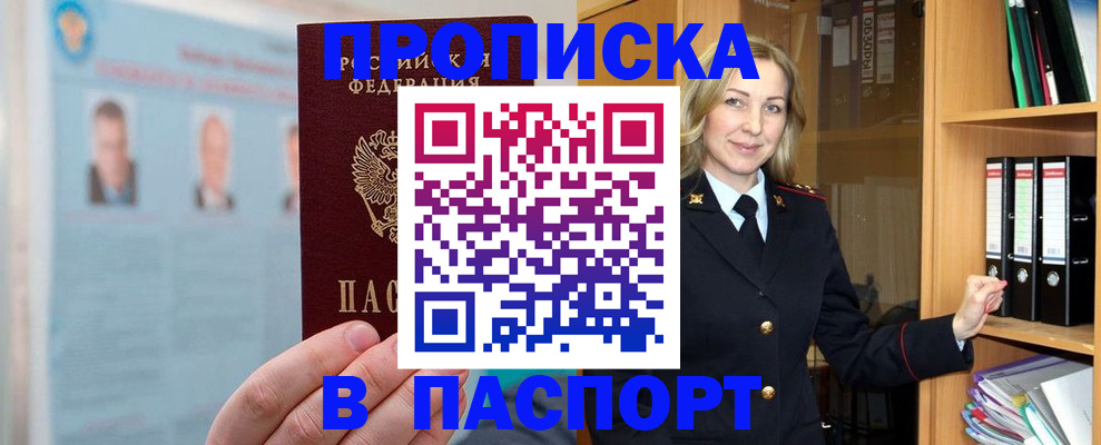 регистрация для дет. сада в Ельце